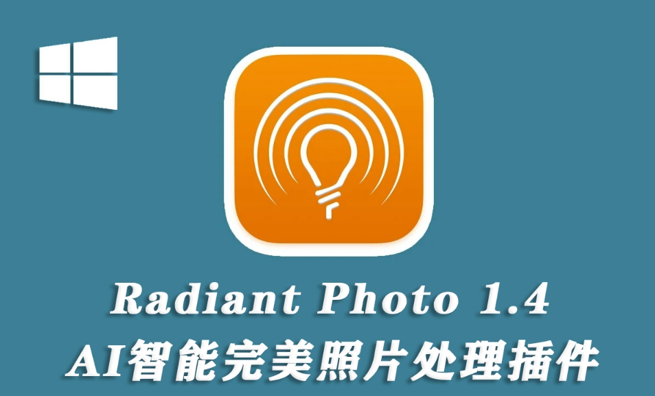 Radiant.png